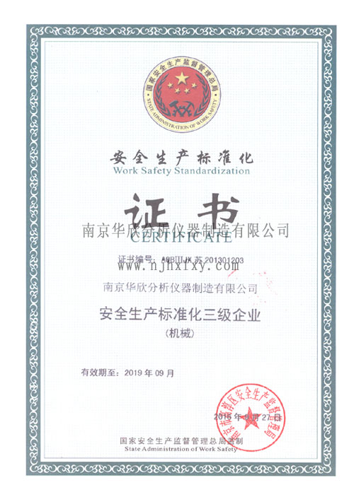 ȫa(chn)˜ʻC(sh)